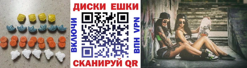 ЭКСТАЗИ Philipp Plein  Купить закладки  Аксай 