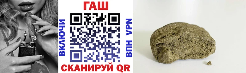 ГАШ гашик  Купить  Аксай 