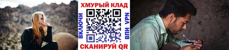 ГЕРОИН герыч  Купить закладки  Аксай 