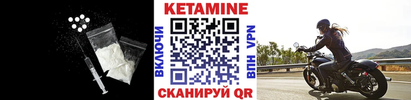 Купить закладки Аксай Кетамин VHQ