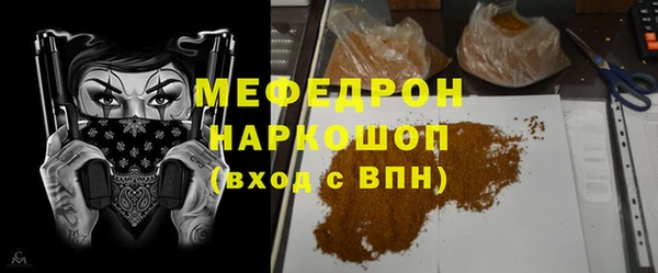 меф VHQ Кодинск