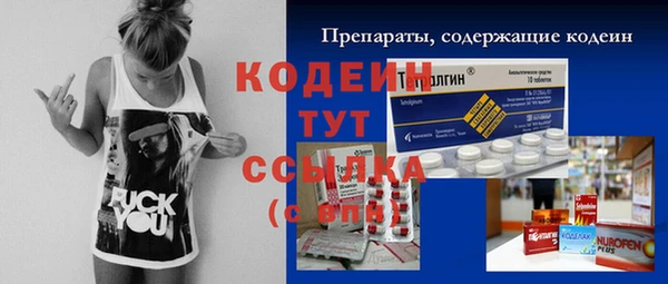 меф VHQ Кодинск