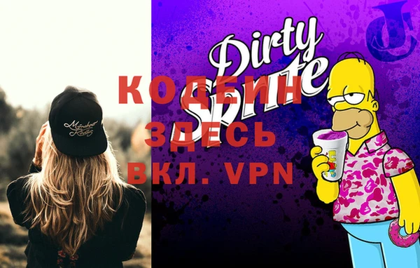 меф VHQ Кодинск