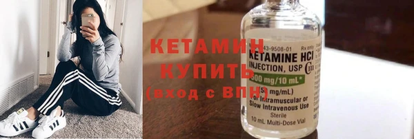 меф VHQ Кодинск