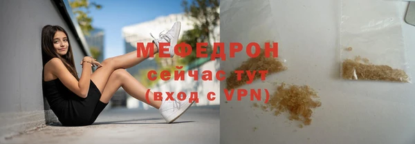 меф VHQ Кодинск