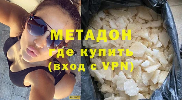 меф VHQ Кодинск