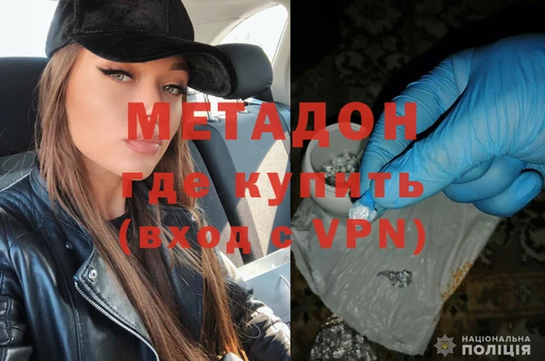 меф VHQ Кодинск