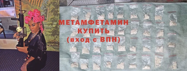 меф VHQ Кодинск