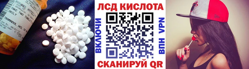 Лсд 25 экстази кислота  Купить закладки  Аксай 
