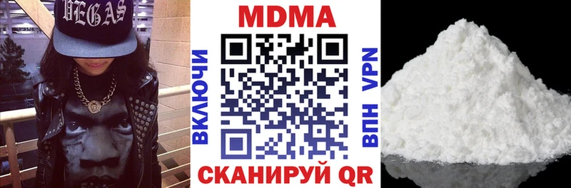 Купить  Аксай  MDMA VHQ 