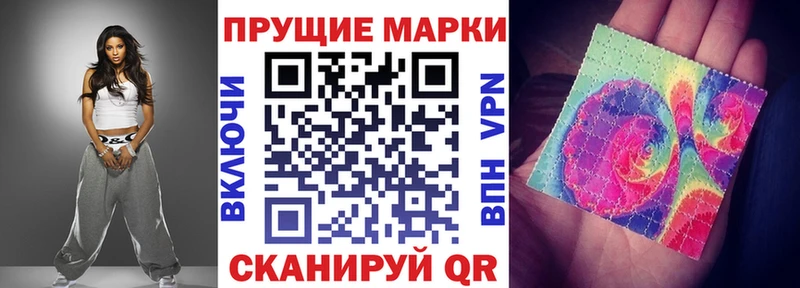 Марки NBOMe 1,5мг  Купить где  Аксай 