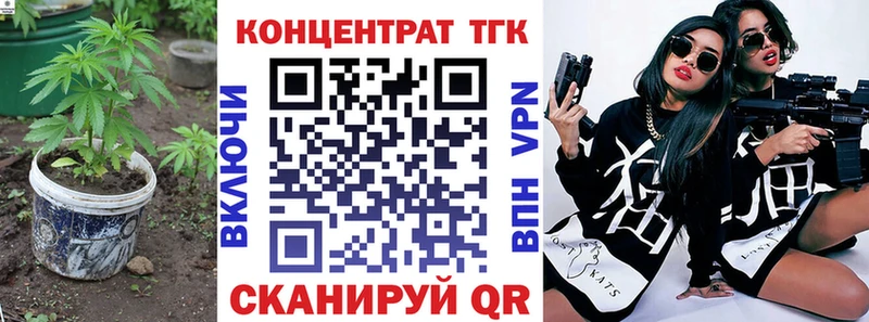 Дистиллят ТГК Wax  Купить закладки  Аксай 