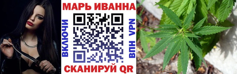 Канабис Ganja  Купить где  Аксай 